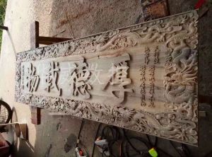 牡丹江西安区木工样品